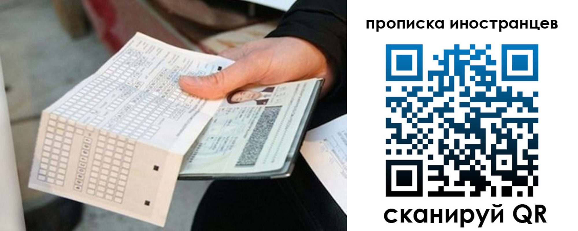 временная регистрация недорого в Ирбите