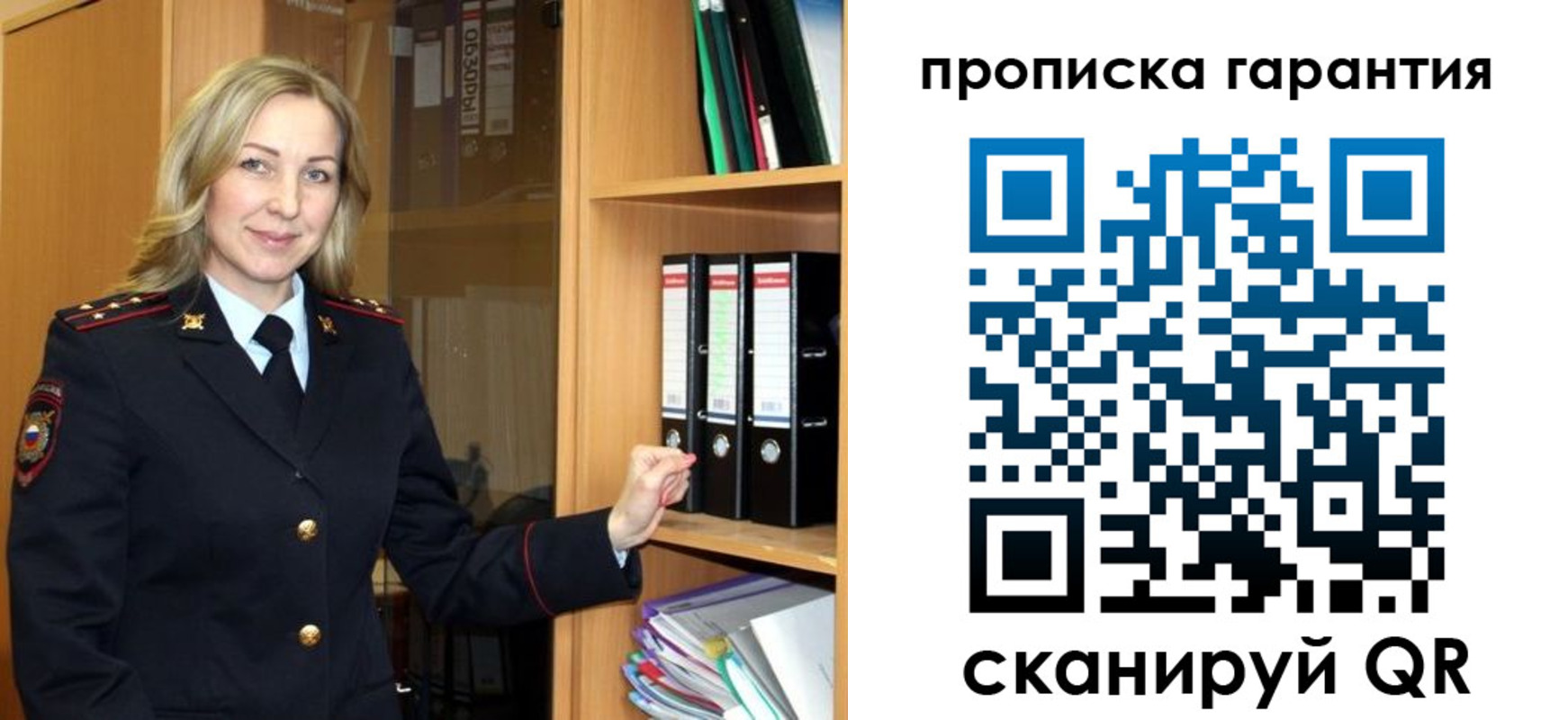 временная регистрация адрес в Ирбите