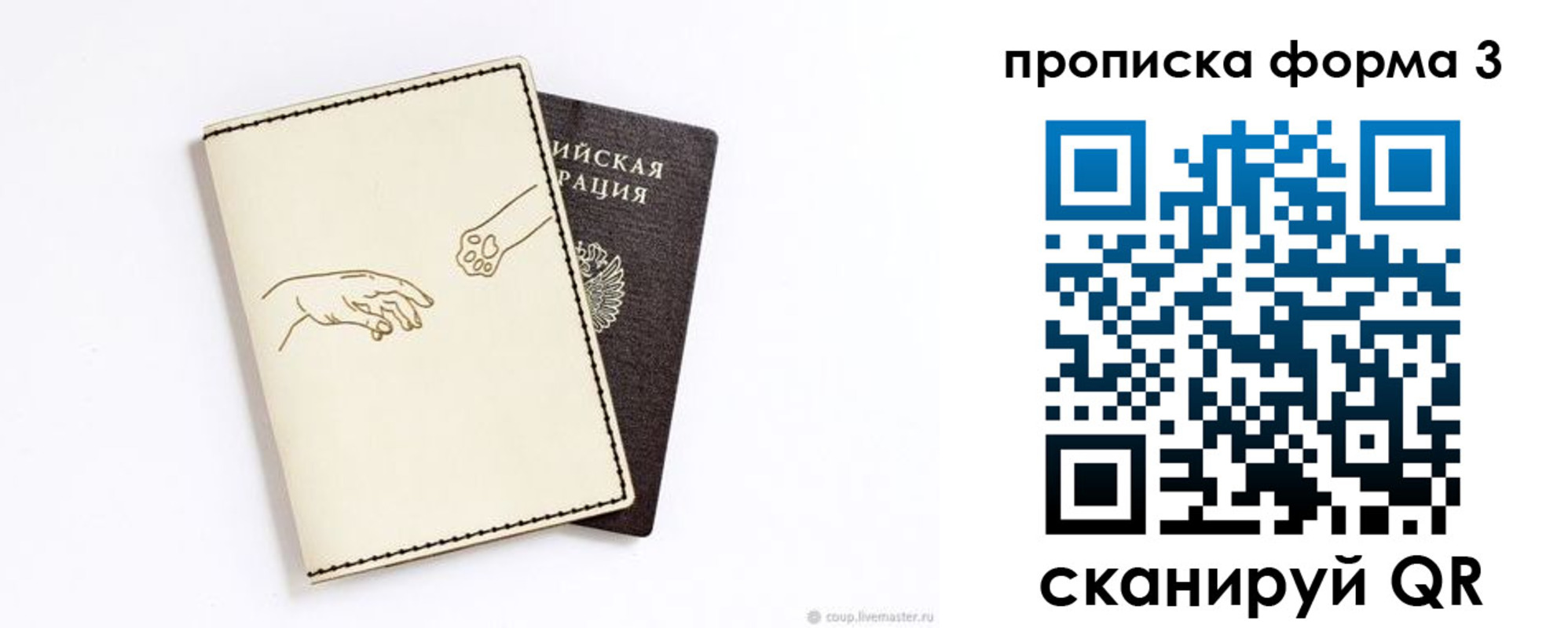 где прописаться в Ирбите