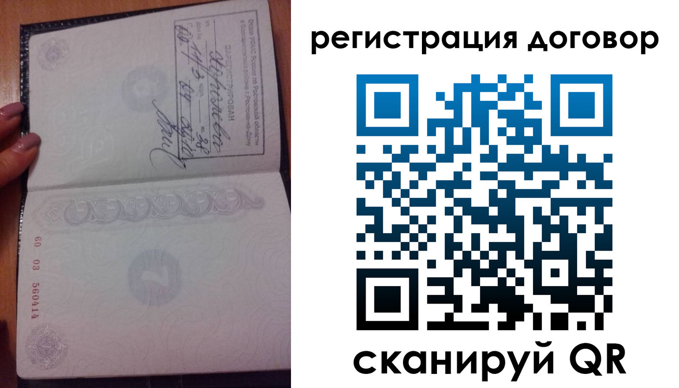 временная регистрация законно в Ирбите