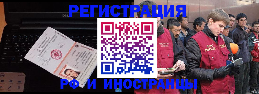 прописка поиск в Ирбите