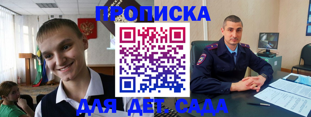 временная регистрация законно в Ирбите