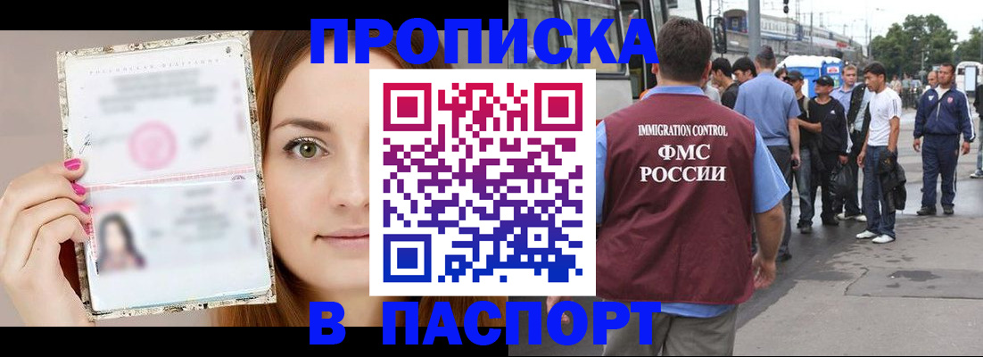 регистрация для дет. сада в Ирбите